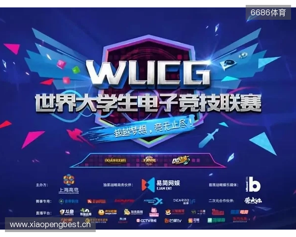 “iG蓉城电竞派对”11月9日将举行，独家票务请关注“票星球”