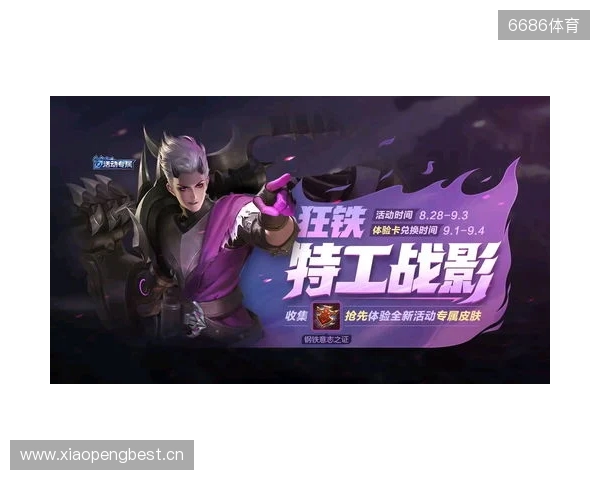 再度卫冕！TE溯收获天津王者荣耀女子公开赛冠军