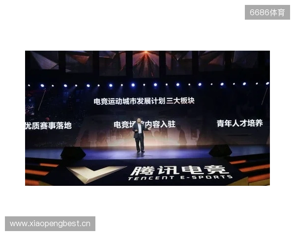 总台国家电竞研究院与腾讯电竞再度携手 共研奥林匹克电竞赛事制播标准 总台国家电竞研究院与腾讯电竞再度携手 共研奥林匹克电竞赛事制播标准