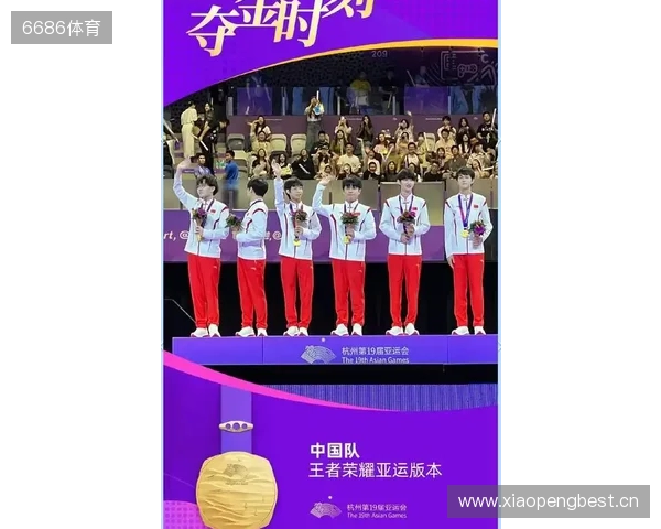 虚实交织竞风采《电波球》惊艳亮相亚奥电子体育锦标赛