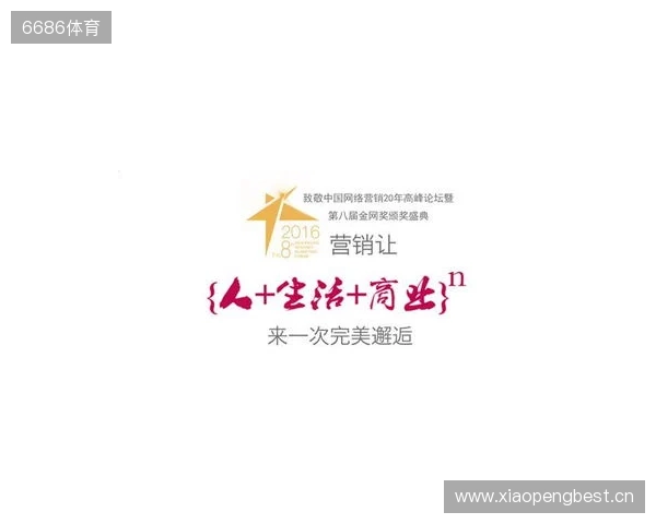 来自NEST的邀请函请查收!在北京总决赛,做一次未来运动员 来自NEST的邀请函请查收!在北京总决赛,做一次未来运动员