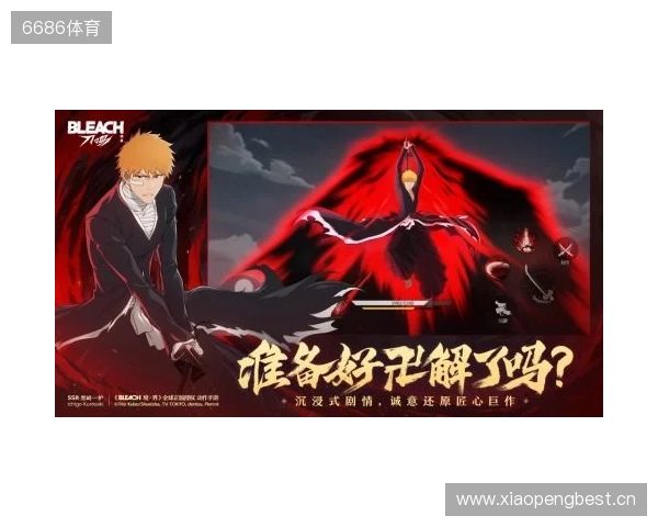 热血的世界,用刀说话!《境·界 刀鸣》抢先版 今日公测 热血的世界,用刀说话!《境·界 刀鸣》抢先版 今日公测