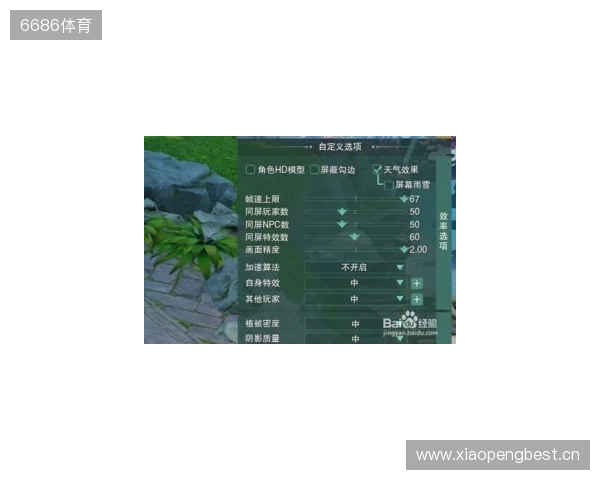 WPS x《剑网3》全新联名活动!当黄鸡大笑点亮屏幕,让职场解锁快意江湖新体验 WPS x《剑网3》全新联名活动!当黄鸡大笑点亮屏幕,让职场解锁快意江湖新体验