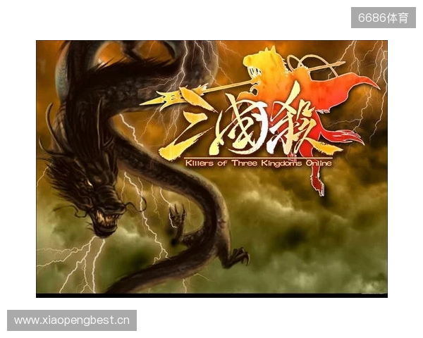 年末狂欢就位!《三国杀:一将成名》周年庆预热开启,豪礼嗨翻全场! 年末狂欢就位!《三国杀:一将成名》周年庆预热开启,豪礼嗨翻全场!